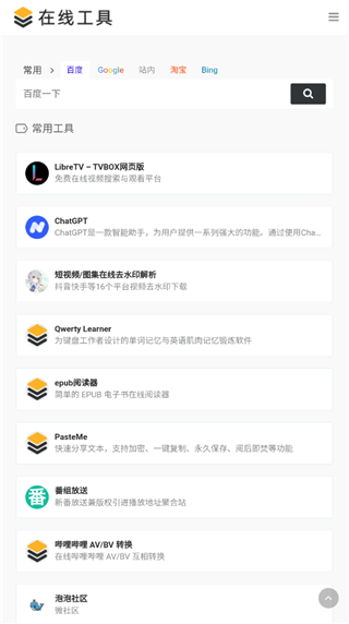 my free mp3(1)