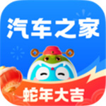 汽车之家最新版