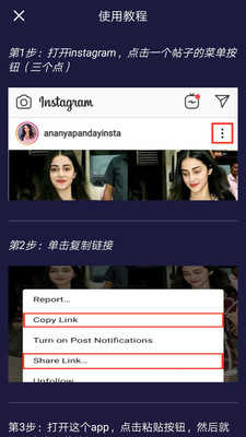 正版instagram图1