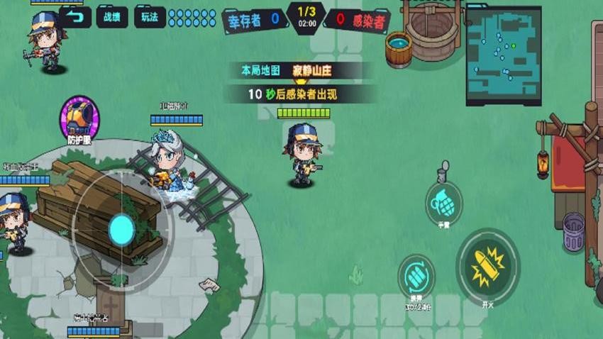 生化大乱斗游戏图2