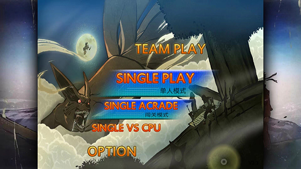 火影忍者究极风暴4截图2