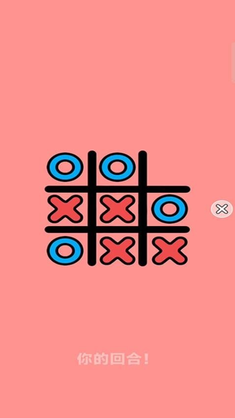 指尖乒乓最新版图3