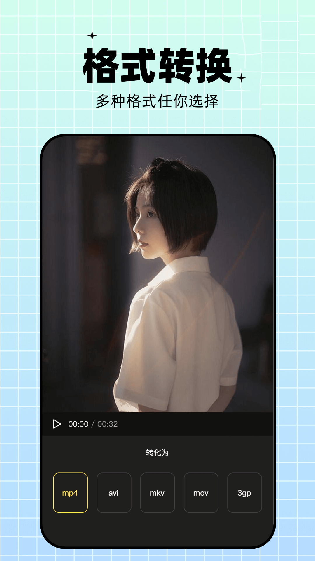 蝴蝶视频(1)