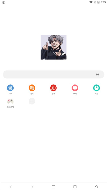 坤坤浏览器app免费版