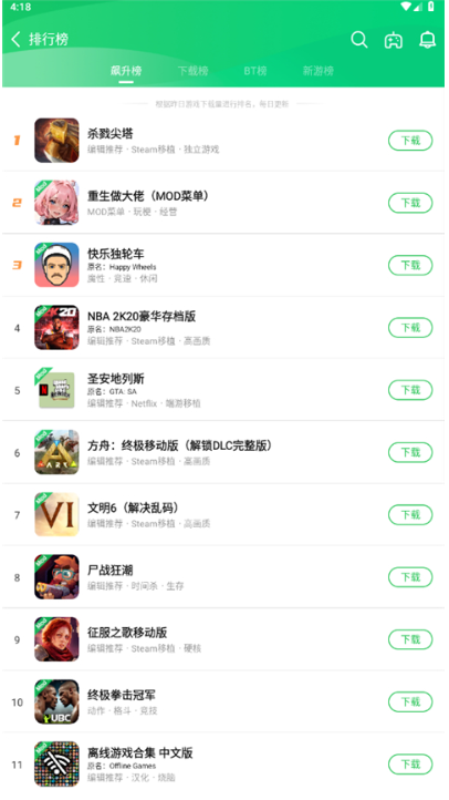 胡芦侠(1)