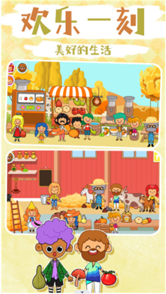 拉贝尔餐厅官方版图2