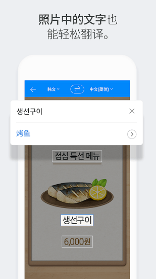 papago官网版2025图1