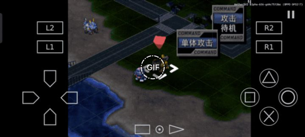 以太ps2模拟器安卓版图3