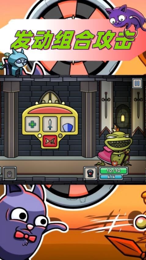 最后的赢家无广告版图3