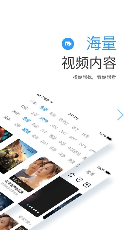 亚瑟影院安卓免费版