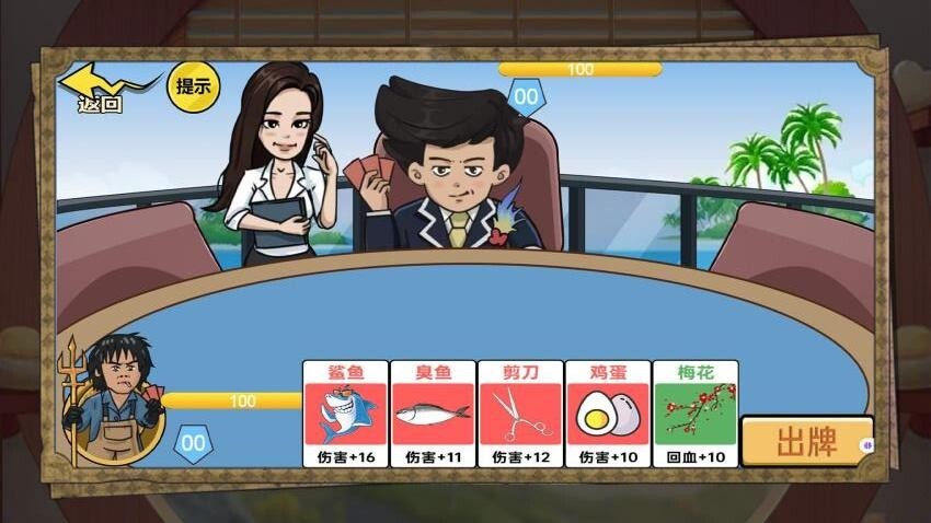 武学研习社最新版图2