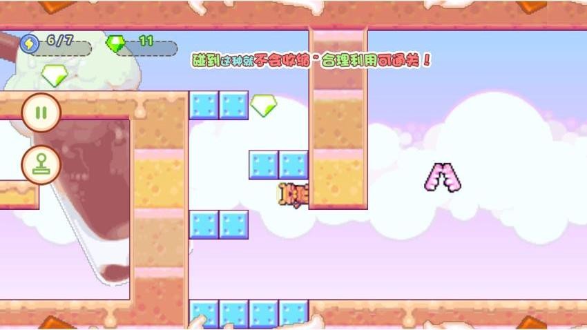 贪吃蛇冲冲冲无广告版图1