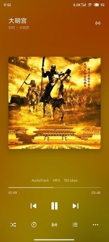 51ape无损音乐官网版