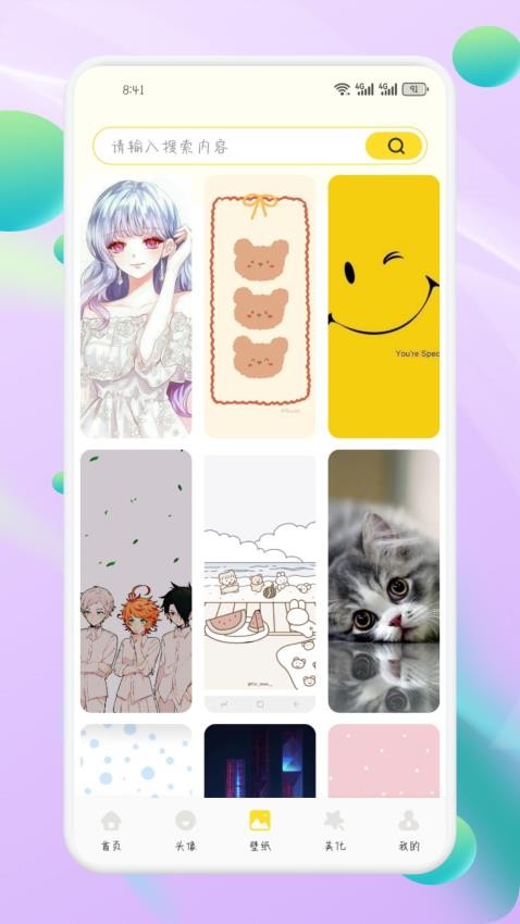 荷花壁纸app