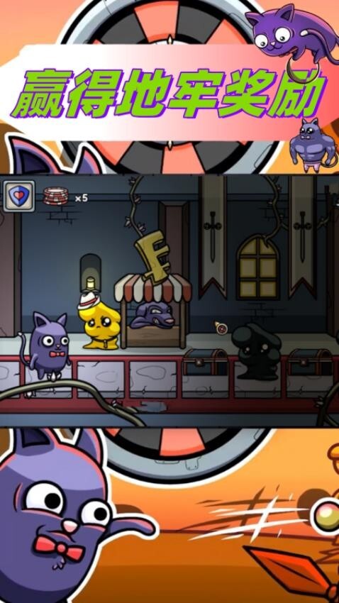 最后的赢家无广告版图1