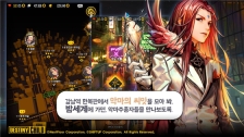 天命之子未和谐版截图2
