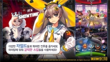 天命之子未和谐版截图4
