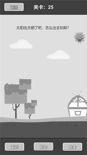 谈一场恋爱游戏 v1.0.12 安卓版图3
