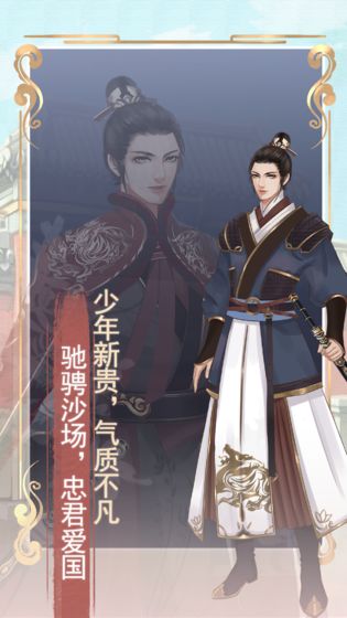 另一个我2皇家公主 v1.0 免费版(1)