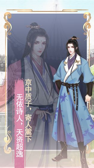 另一个我2皇家公主 v1.0 免费版(2)