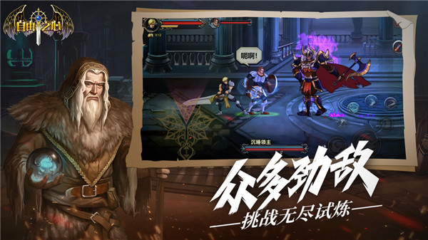 自由之心 v1.0.49 安卓图4