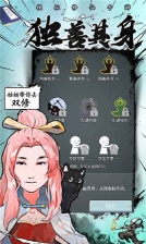 修仙掌门人 v1.2 最新版(3)