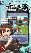 修仙掌门人 v1.2 最新版(5)