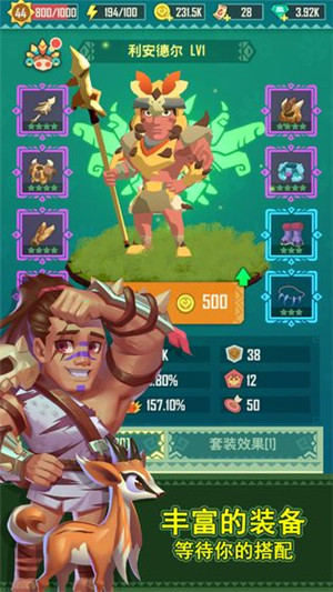 迷境射击 v1.1.0 安卓版2