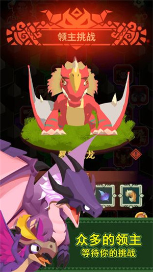 迷境射击 v1.1.0 安卓版4