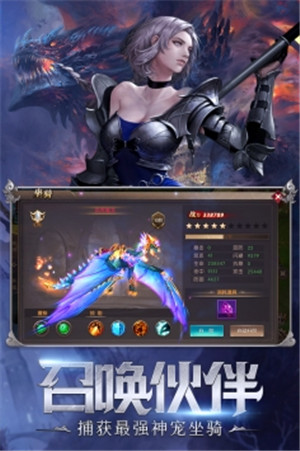神之召唤免费版(1)