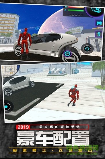 功夫疾走中文免费版(4)