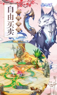 侠行天下送现金红包 v1.7.2 免费版截图4