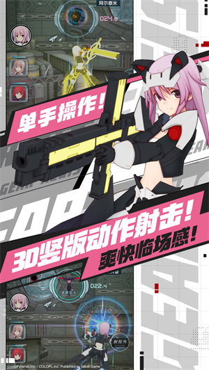 机甲爱丽丝国服 v1.11.3 安卓版2