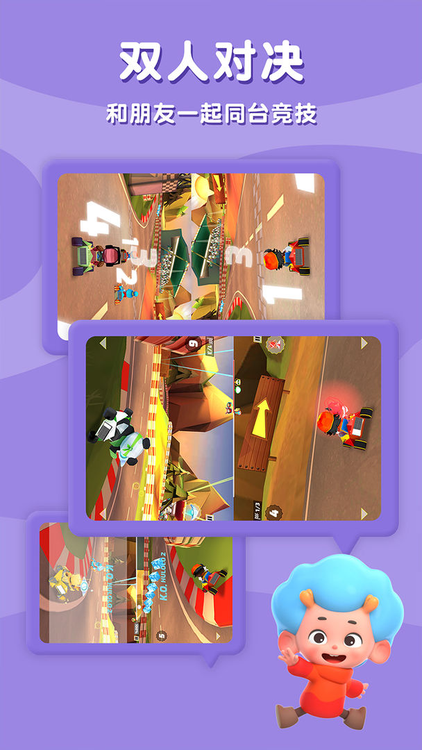 袖珍卡丁车游戏 v1.3 安卓版(2)
