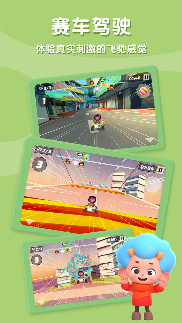 袖珍卡丁车游戏 v1.3 安卓版(5)