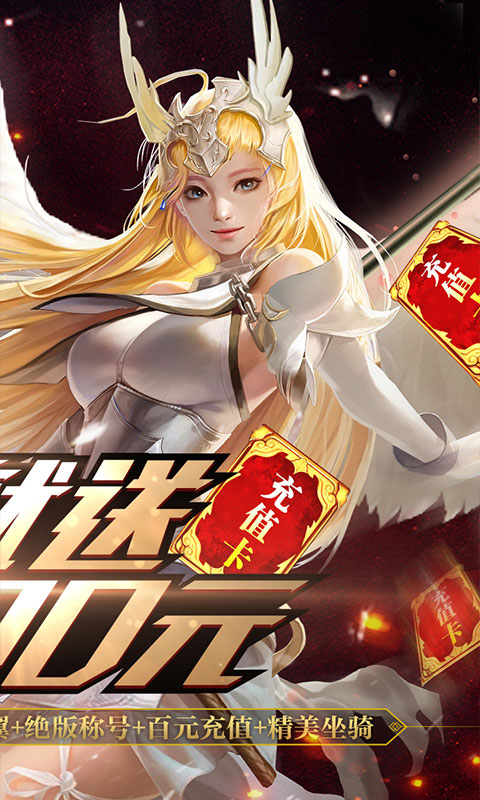 地牢破坏神 v1.1.0 九游版(2)
