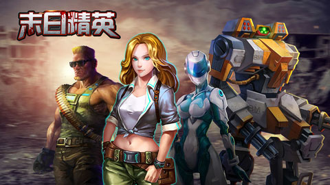 末日精英无敌版图4