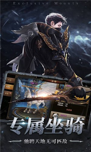 盖娅战记 v1.0.2 安卓版截图5