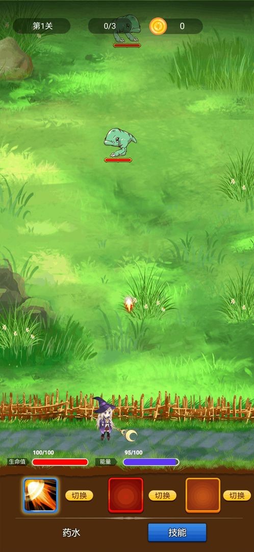 魔法召唤大冒险最新版图2