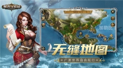 航海与家园 v1.4.9 最新版(1)