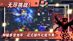传说之旅 v1.6.101 安卓版图1