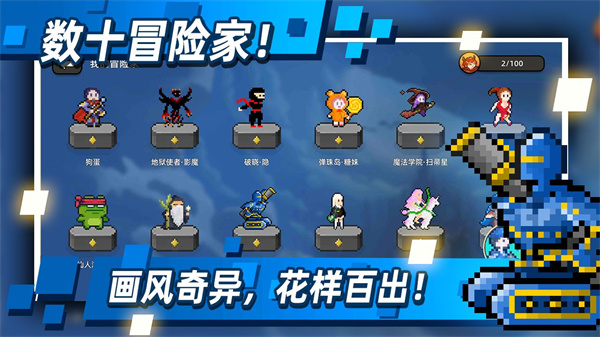 传说之旅 v1.6.101 安卓版图5