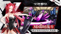 空匣人型 v1.2.0 安卓版图2
