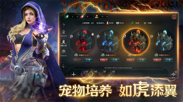 拉结尔 v1.9.2 安卓版(4)