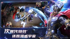 漫威对决神盾局 v1.0.42808 福利版截图3