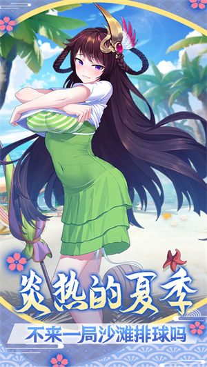 萝莉养成计划内购免费版(1)