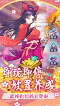 萝莉养成计划内购免费版(2)