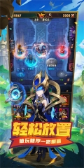王者大冒险最新版图1