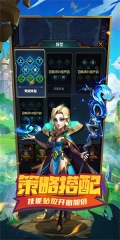 王者大冒险最新版图2