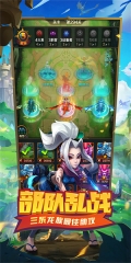王者大冒险最新版图5